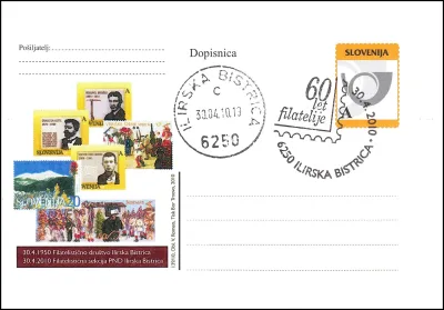 60 LET FILATELIJE